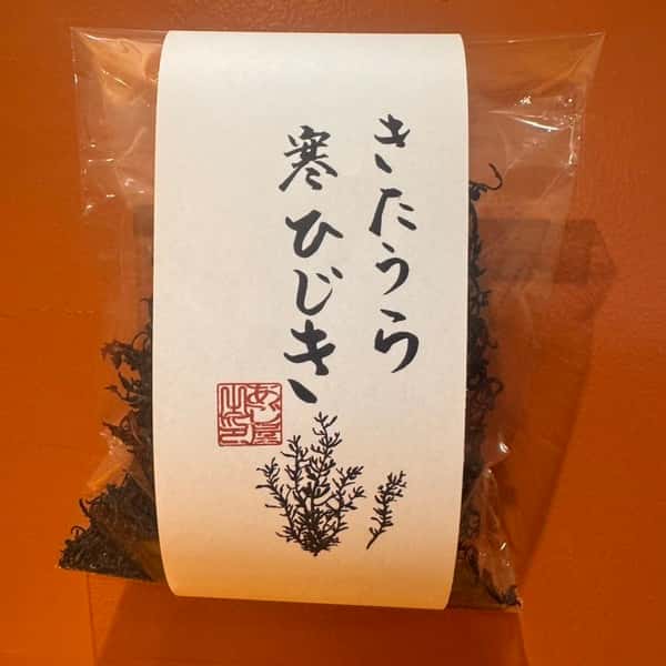 天然ひじき（きたうら寒ひじき）