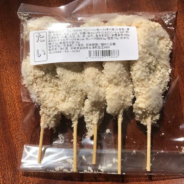 海鮮フライたい串カツ