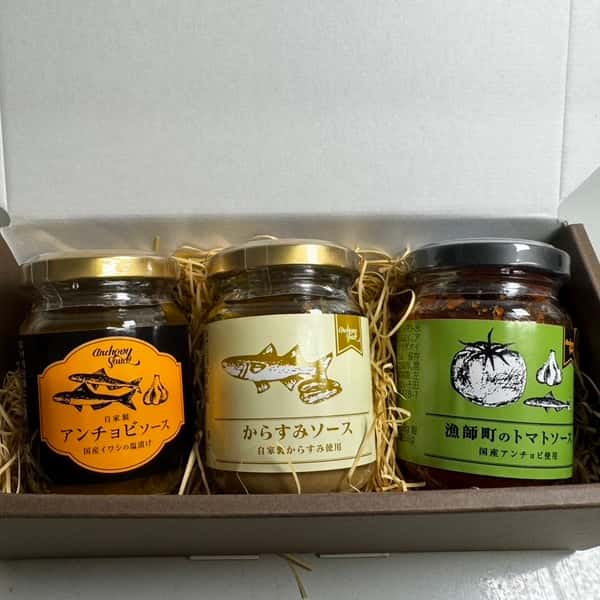 【ギフト】万能ソースセット