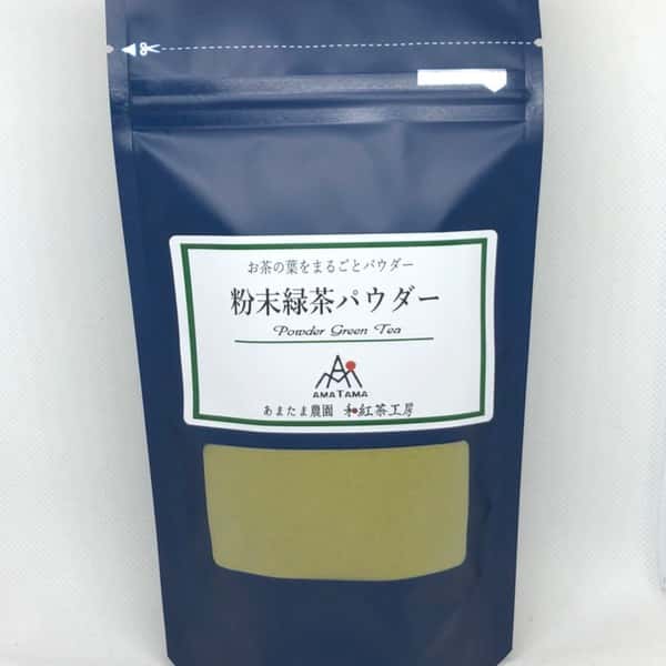 【無農薬・無化学肥料】緑茶粉末パウダー