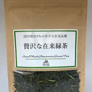 【2026年新茶】贅沢な在来緑茶 ｜無農薬・無化学肥料栽培