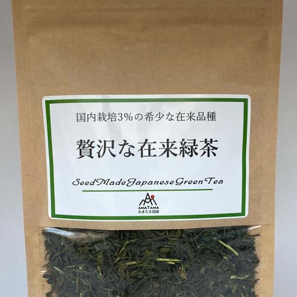 【2025年新茶】贅沢な在来緑茶 ｜無農薬・無化学肥料栽培（今季最後）