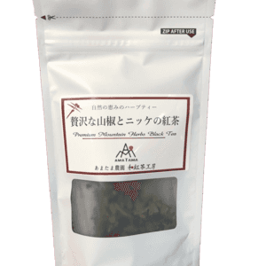 【無農薬・無化学肥料栽培】贅沢な山椒とニッケの紅茶