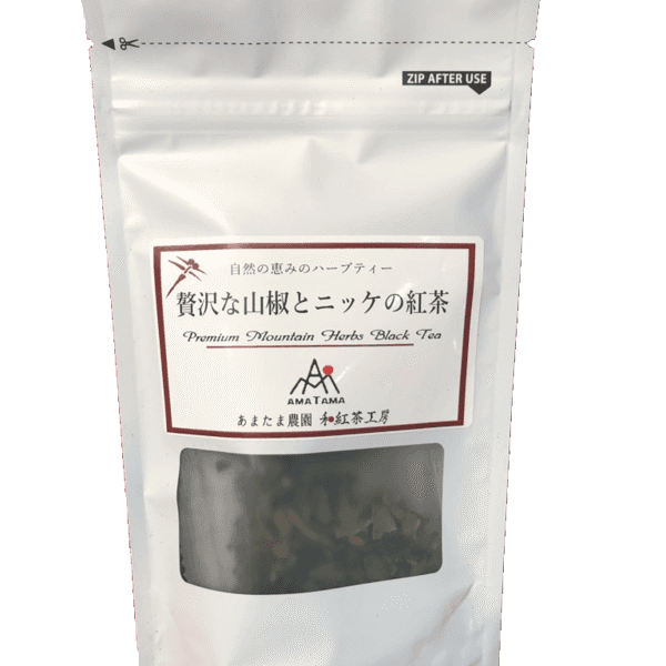 【無農薬・無化学肥料栽培】贅沢な山椒とニッケの紅茶