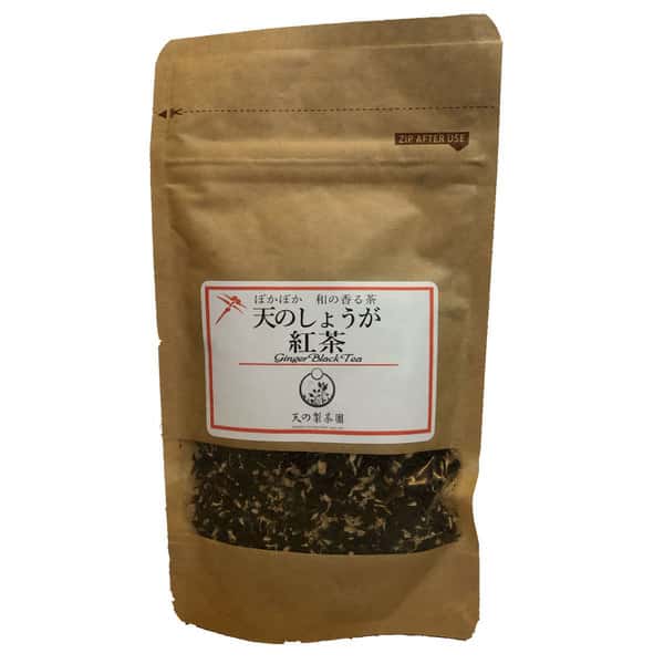  [無農薬・無化学肥料栽培]贅沢な生姜紅茶