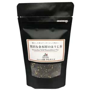 【無農薬・無化学肥料栽培】 贅沢な金木犀のほうじ茶