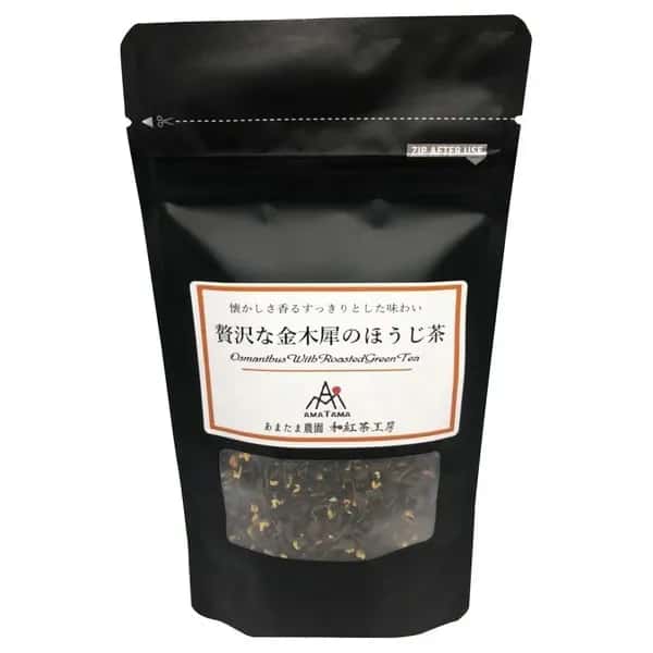 【無農薬・無化学肥料栽培】 贅沢な金木犀のほうじ茶