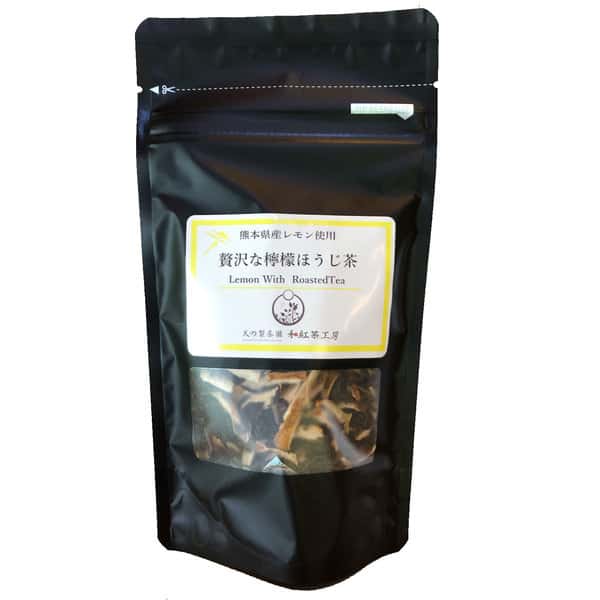 【無農薬・無化学肥料栽培】贅沢な檸檬ほうじ茶 