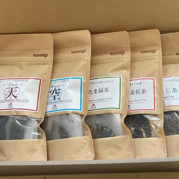 【無農薬・無化学肥料栽】紅茶・ほうじ茶・緑茶のセレクトギフト