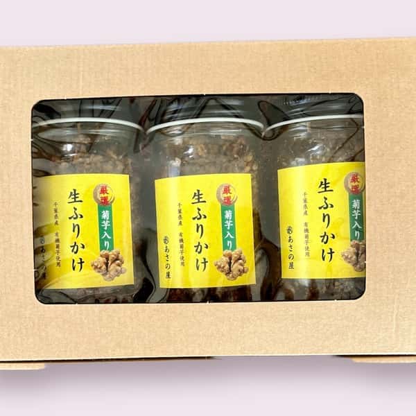 菊芋生ふりかけ