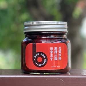 〝台湾本格麻辣火鍋出来ます〟無添加スープ　中華ダレ　火鍋　マーラータン　万能調味料　マーラー湯　無添加調味料　鍋　漢方火鍋の素　バルヤンナイク