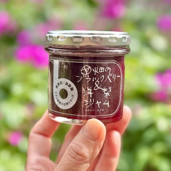 ブラックベリーと洋梨のジャム　無添加　　ジャム　バルヤンナイク　