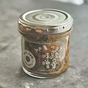 旬の野菜のおかず味噌　無添加　バルヤンナイク