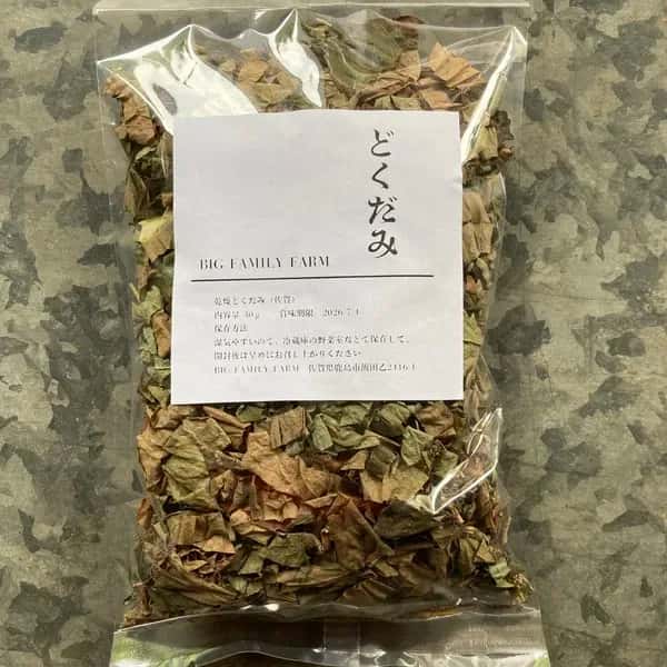 自然栽培で育てた＜乾燥どくだみ＞農薬・化学肥料不使用／お茶や入浴剤に