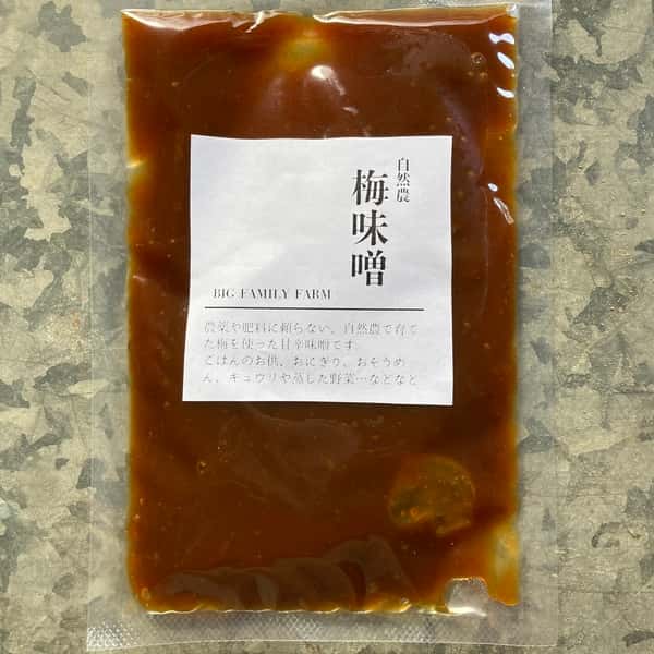 自然栽培の梅を活かしたおかず味噌【梅味噌】