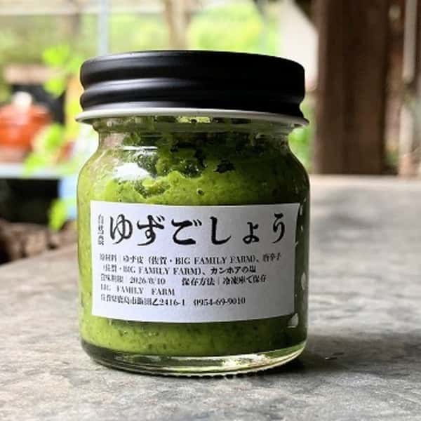 青唐辛子と青柚子の皮で作った【ゆずこしょう】自然農法で育った爽やかな辛味と香り