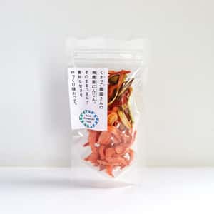 くまっこ農園さんの無農薬にんじん。そのままつまんで素朴な甘さをゆっくり味わって。