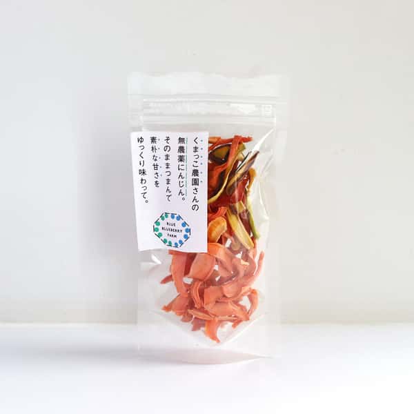 くまっこ農園さんの無農薬にんじん。そのままつまんで素朴な甘さをゆっくり味わって。