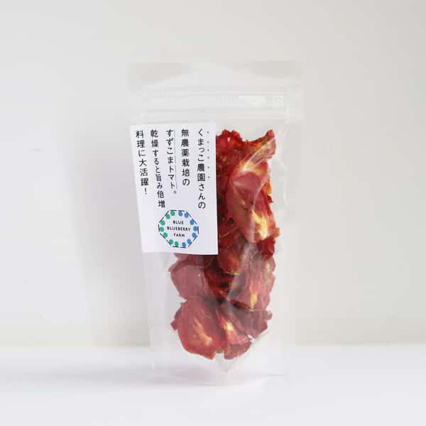 くまっこ農園さんの 無農薬栽培の すずこまトマト。 乾燥すると旨み倍増 料理に大活躍！