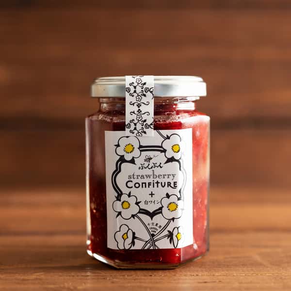 料理を引き立てる、ぶんぶんいちごのコンフィチュール＋白ワイン