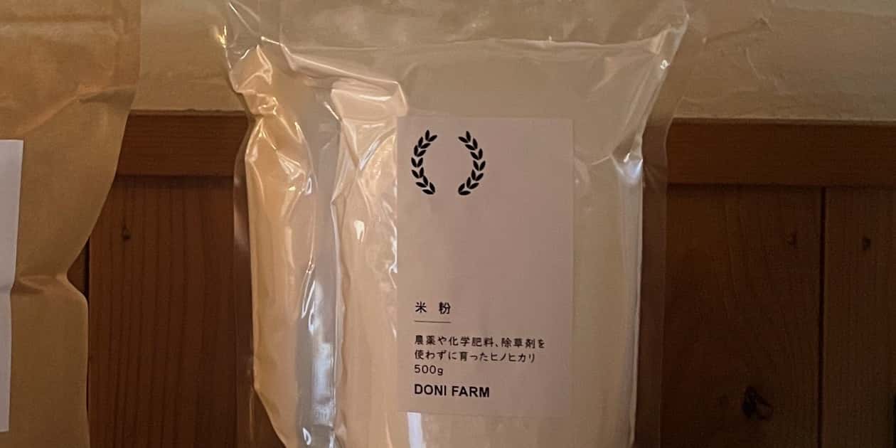 常温一覧 背景