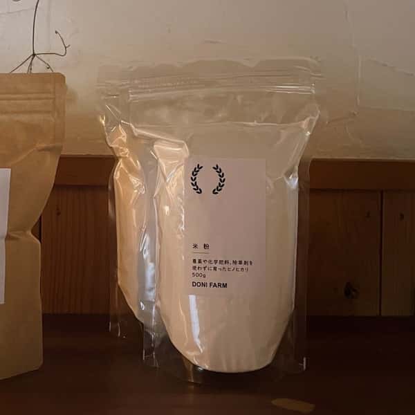 無農薬 無化学肥料　米粉 500g