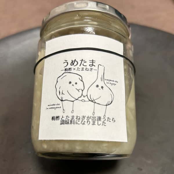 【商品Re開発中】無添加・うめたま–たまねぎ梅酢ー