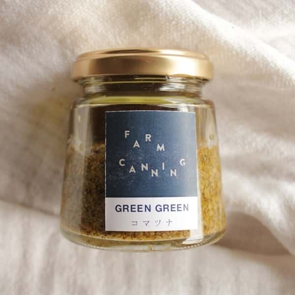 神奈川産小松菜のジェノベーゼ＜グリーングリーン コマツナ＞無農薬・無化学肥料で育てられています