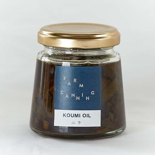 香り豊かな＜香味オイル ニラ＞もったいない野菜を美味しく変身