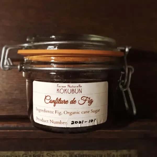 自然栽培イチジクのコンフィチュール