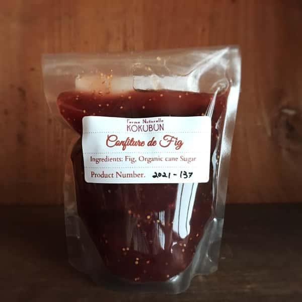 自然栽培のイチジクのコンフィチュール（詰替用）