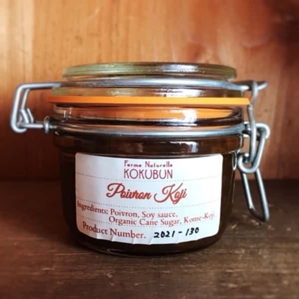 自然栽培のピーマン糀