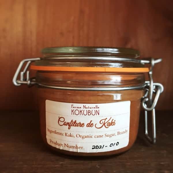 自然栽培富有柿のコンフィチュール