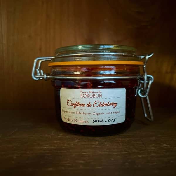 自然栽培エルダーベリーのコンフィチュール