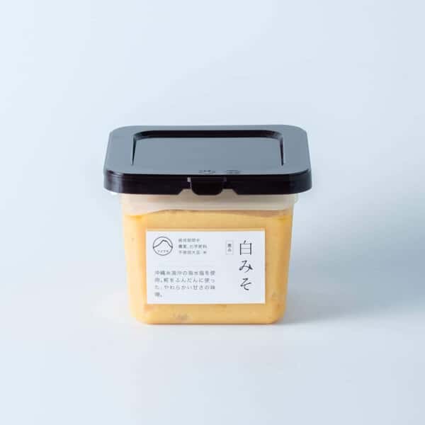 白みそ　農薬・化学肥料不使用