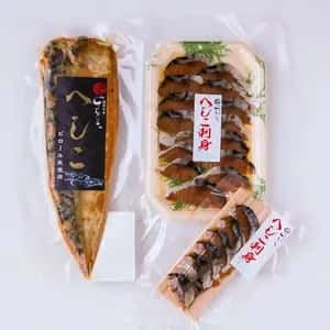 鯖へしこ　ピロール米　発酵食品　化学調味料・保存料不使用