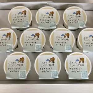 【ギフトボックス】放牧酪農ジャージー牛の生乳100%＜グラスフェッドヨーグルト＞無添加プレーン無糖