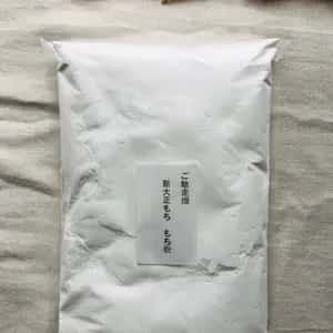 ＜多彩な料理に使用可能＞令和7年産 新大正もち 自然栽培 もち粉（静岡県産）1kg