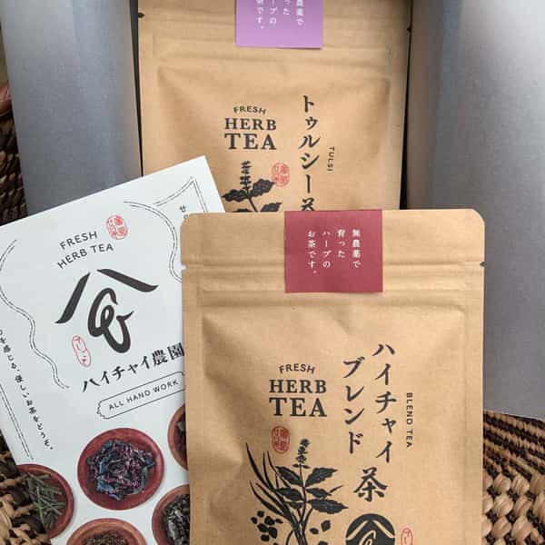 手しごとのお茶詰め合わせギフトセット