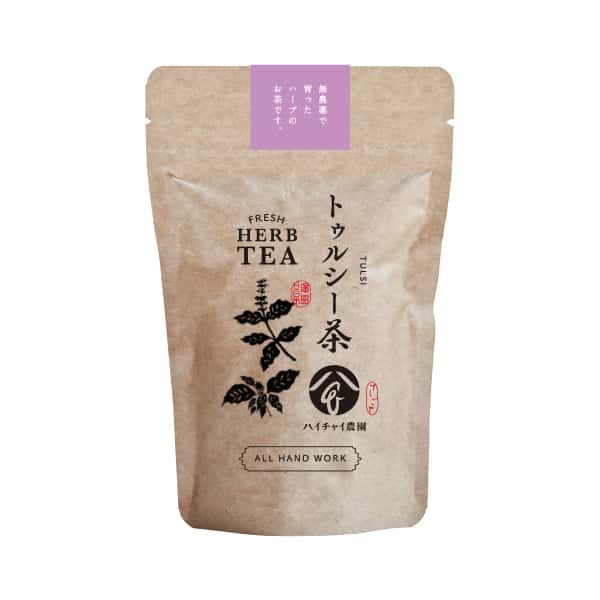 手しごとのお茶　トゥルシー茶