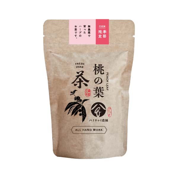 手しごとのお茶　桃の葉茶