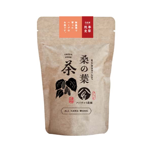 手しごとのお茶　桑の葉茶