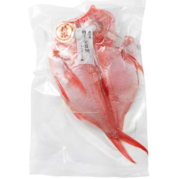 金目鯛真空パック