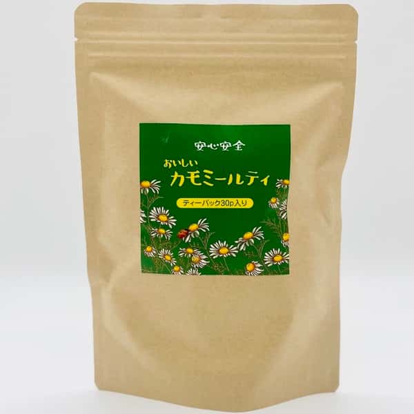 安心の宮崎県自家栽培・ 無農薬ハーブティー＜カモミール＞優しい朝摘みハーブ