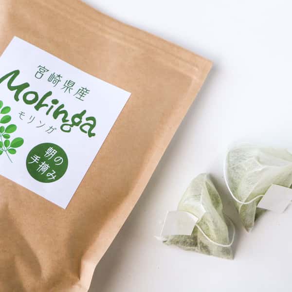 安心の宮崎県自家栽培・ 無農薬ハーブティー＜モリンガ＞優しい朝摘みハーブ