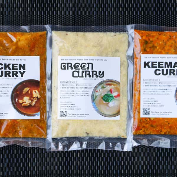 ヒガシスパイスカリーお得セット スパイスキーマ・スパイスチキン・グリーン