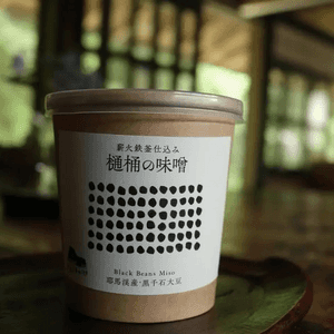 自然栽培・伝統製法仕込み＜黒千石大豆味噌＞芳醇な香りとコク深い味わい