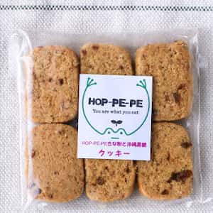 《卵・乳製品不使用》農薬・肥料不使用の自家製きな粉と沖縄黒糖クッキー