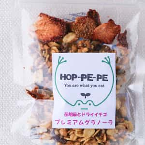 《グルテンフリー》農薬・肥料不使用の荏胡麻とドライイチゴのプレミアムグラノーラ