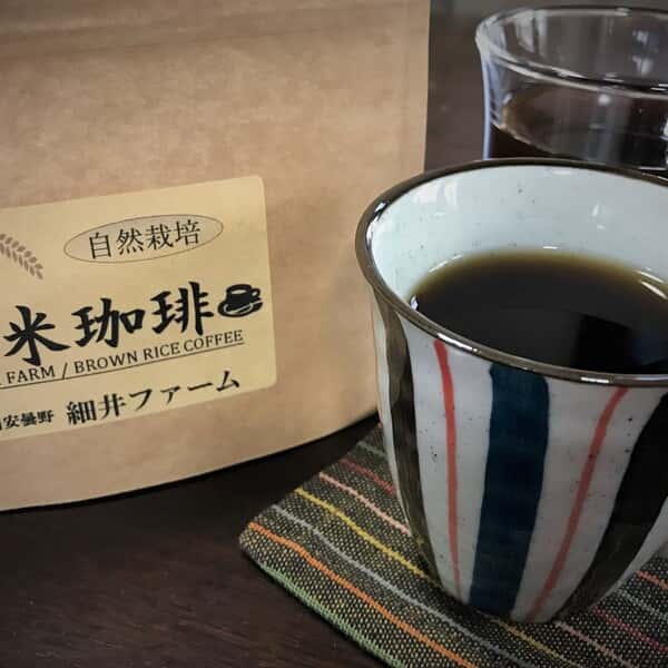 玄米珈琲（無農薬、無肥料栽培）